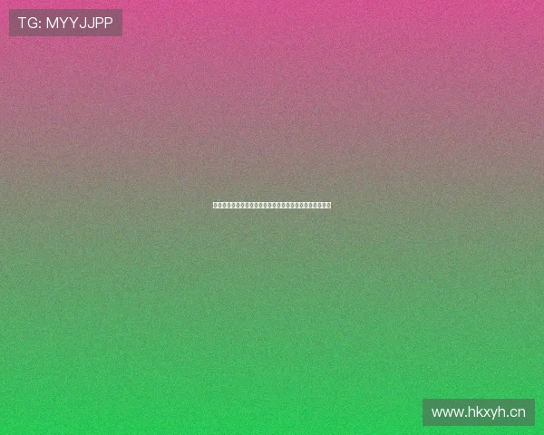 黑白体育直播网页版在线观看畅享高清赛事回放与实时更新